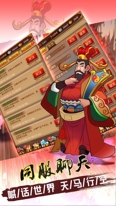 大唐无双传