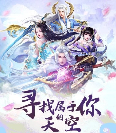 剑出青城