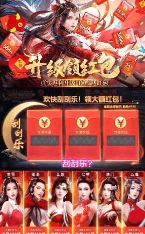 太古修真