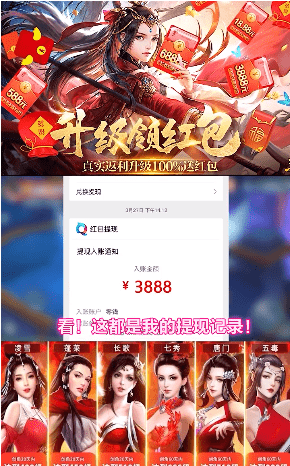 太古修真