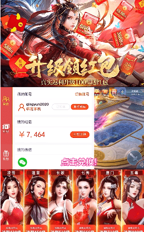 太古修真