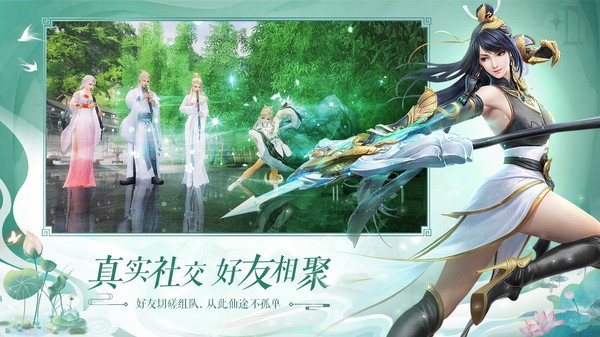 论剑