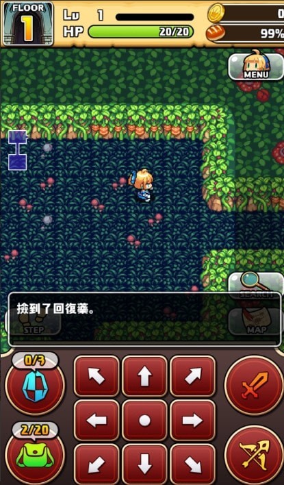 魔女的迷宫