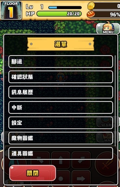 魔女的迷宫