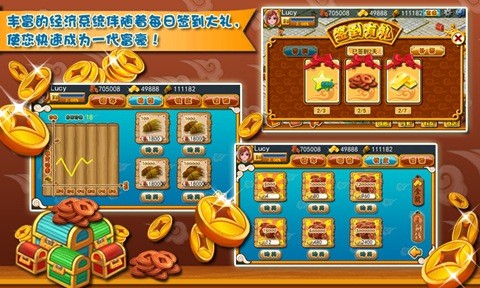 三国镖局