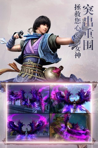 传奇仙境