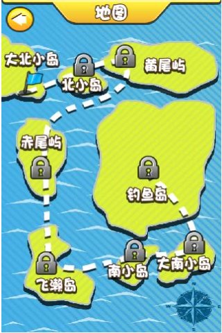 保卫钓鱼岛
