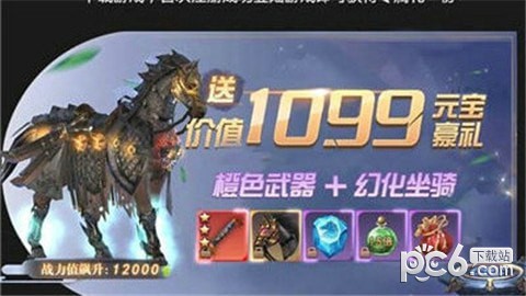 太古仙灵