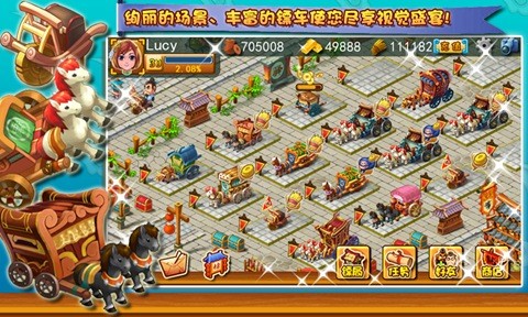 三国镖局