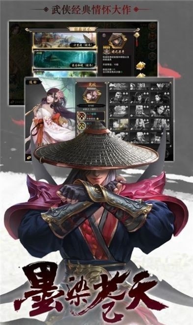 凌霄白仙传