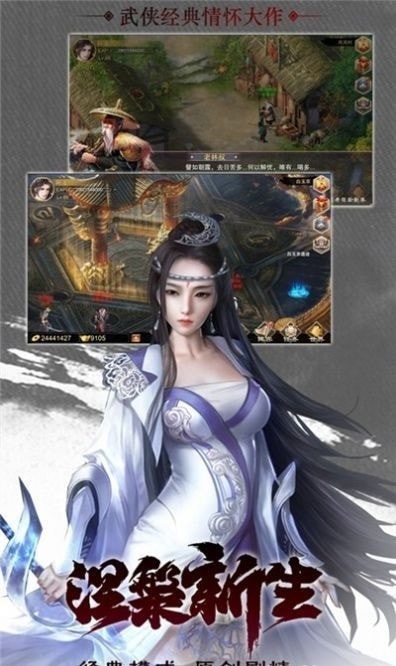 凌霄白仙传