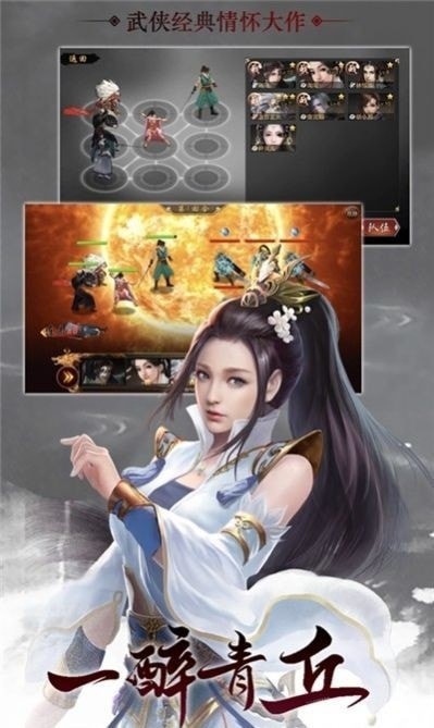 凌霄白仙传