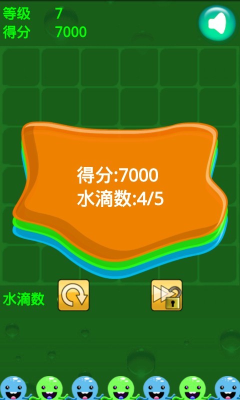 水滴解谜