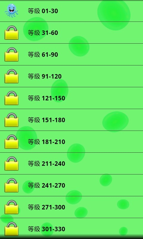水滴解谜