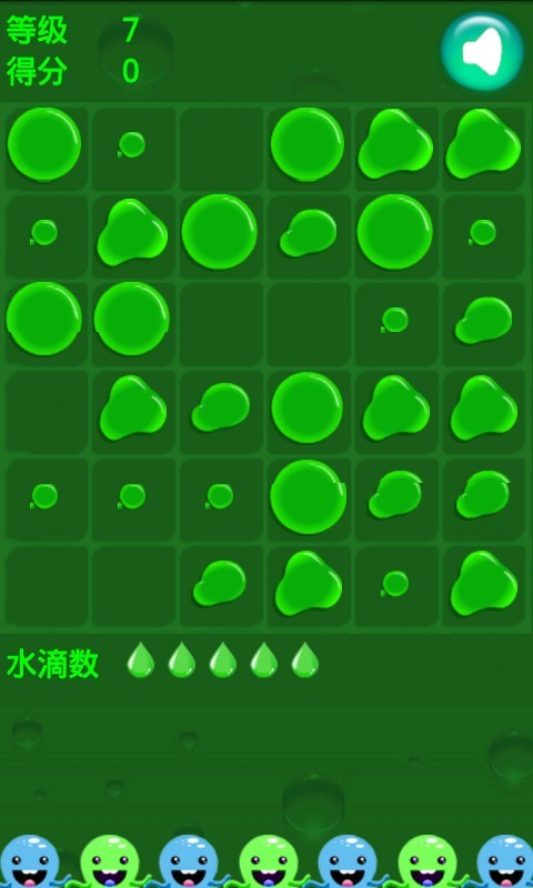 水滴解谜