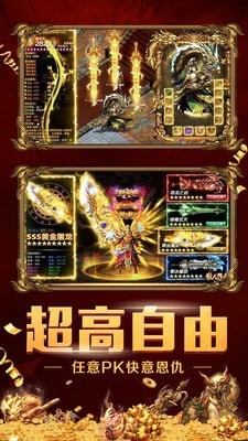 金牛传奇