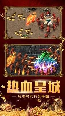 金牛传奇
