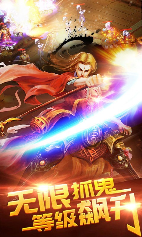 大秦帝国ol