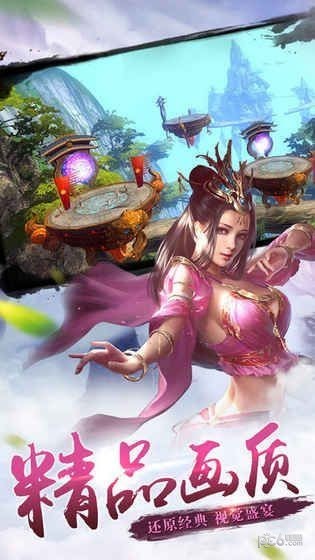 孤胆侠影