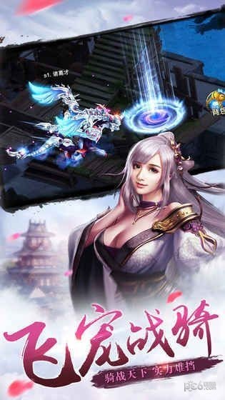 孤胆侠影