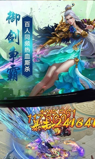 上古仙穹