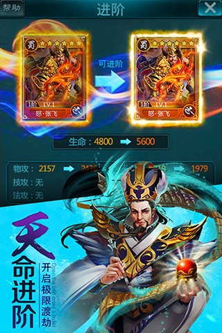 屠龙三国腾讯版