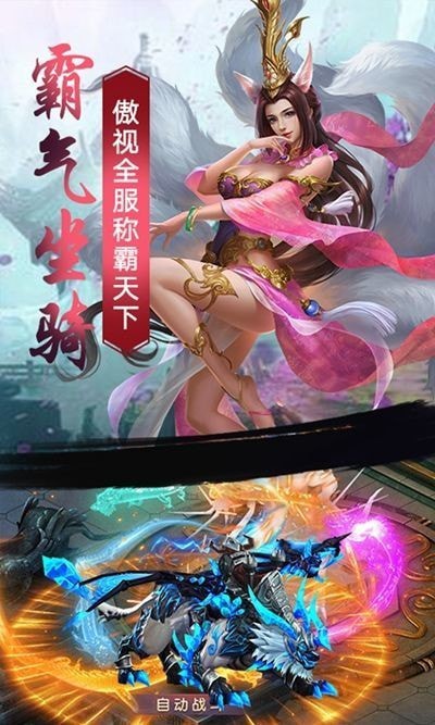 上古仙穹