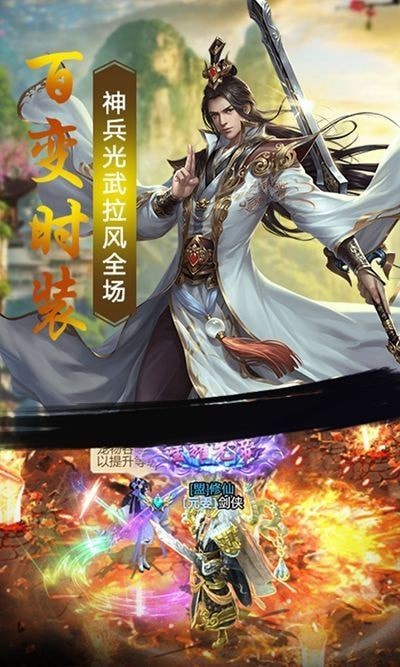 上古仙穹