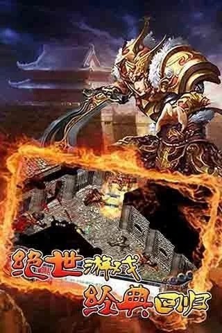 剑域神途2