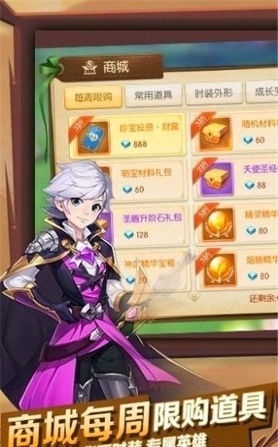猎魔远征之神宠大作战