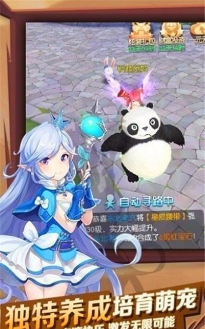 猎魔远征之神宠大作战