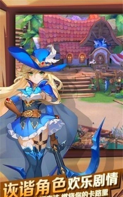猎魔远征之神宠大作战