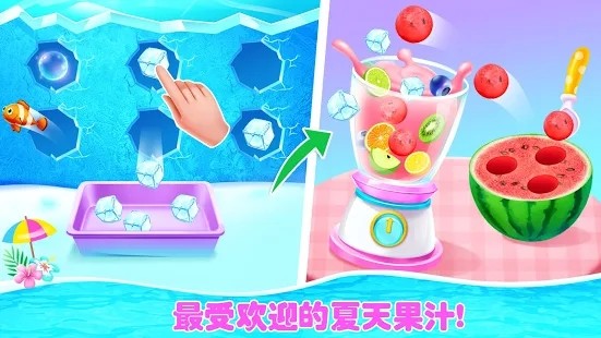 多汁模拟