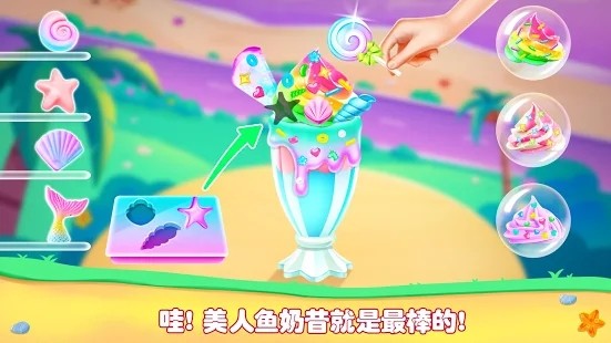 多汁模拟