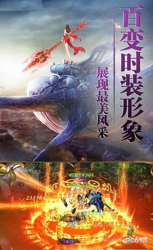 永恒：法瓦拉圣剑
