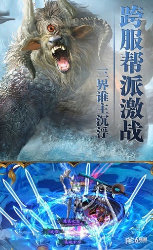 永恒：法瓦拉圣剑