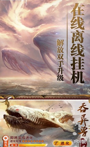 永恒：法瓦拉圣剑