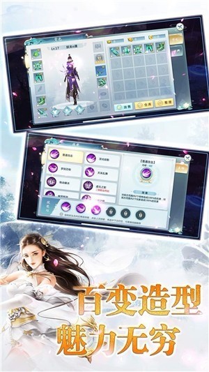 剑斩星辰