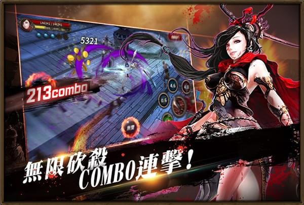 刃无双