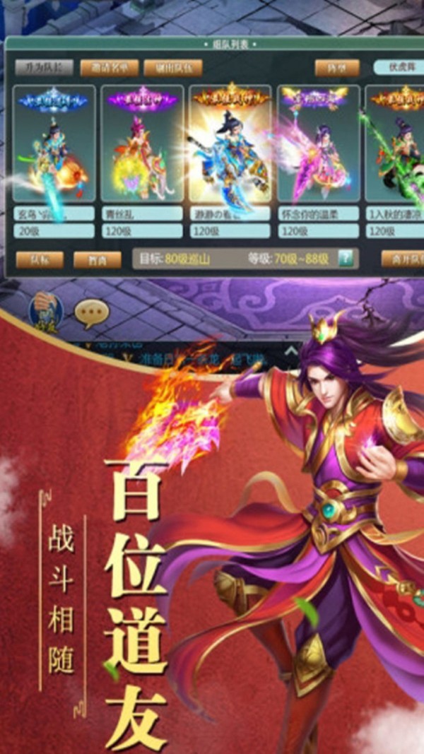 封剑神录无限版