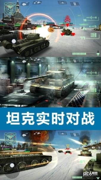 皇牌战机