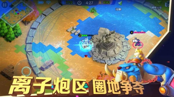 隐形战争