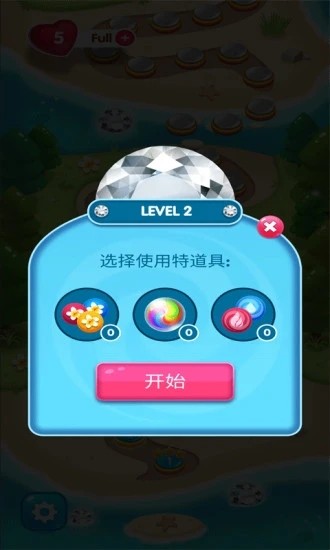消除物语