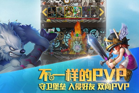 塔防骑士