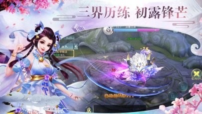 剑魔仙途