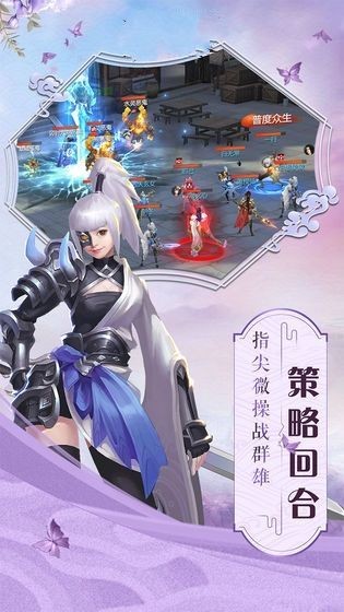 诛仙弑神2