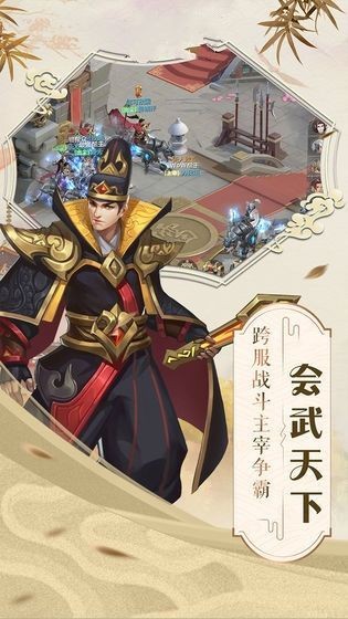 诛仙弑神2