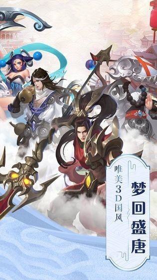 诛仙弑神2