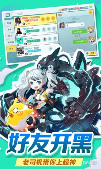 欢乐球吃球百度版
