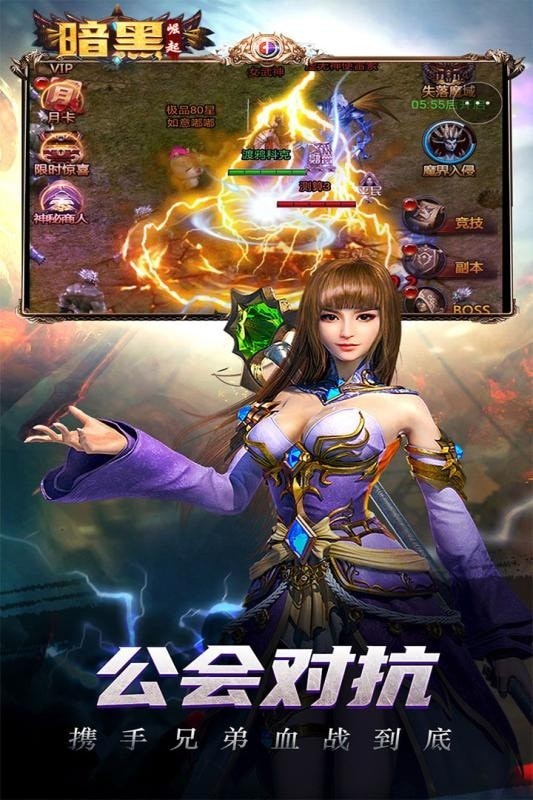 勇者传说2